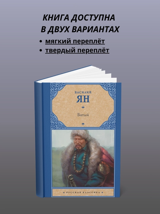 Botuxon - 