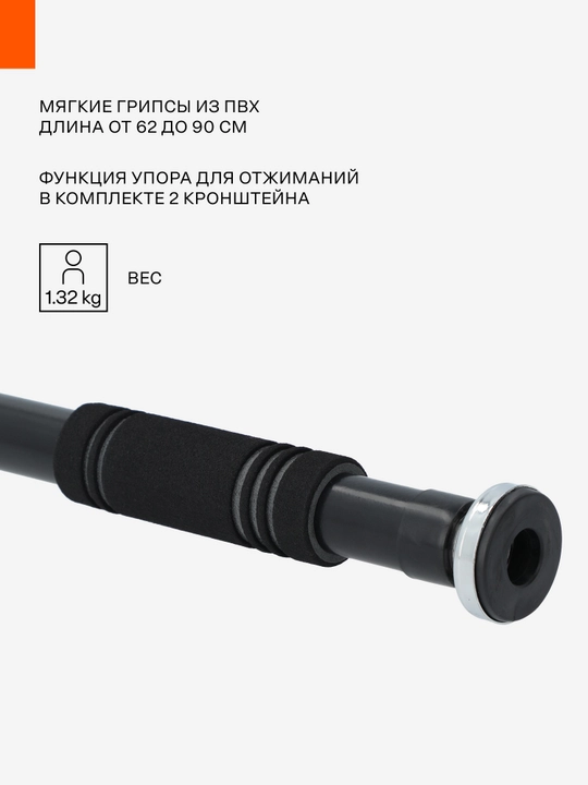 KETTLER eshik turniki