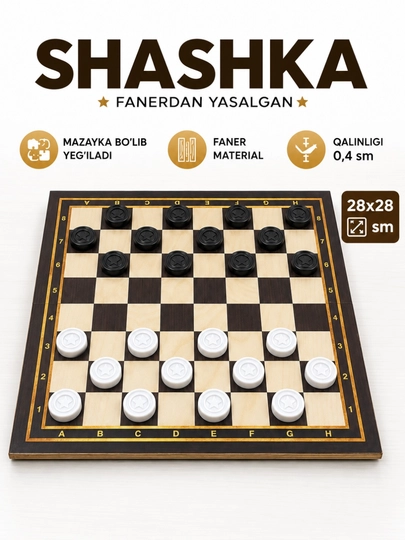 Шахматы и шашки, настольная игра в шахматы из фанеры, для детей и взрослых - 