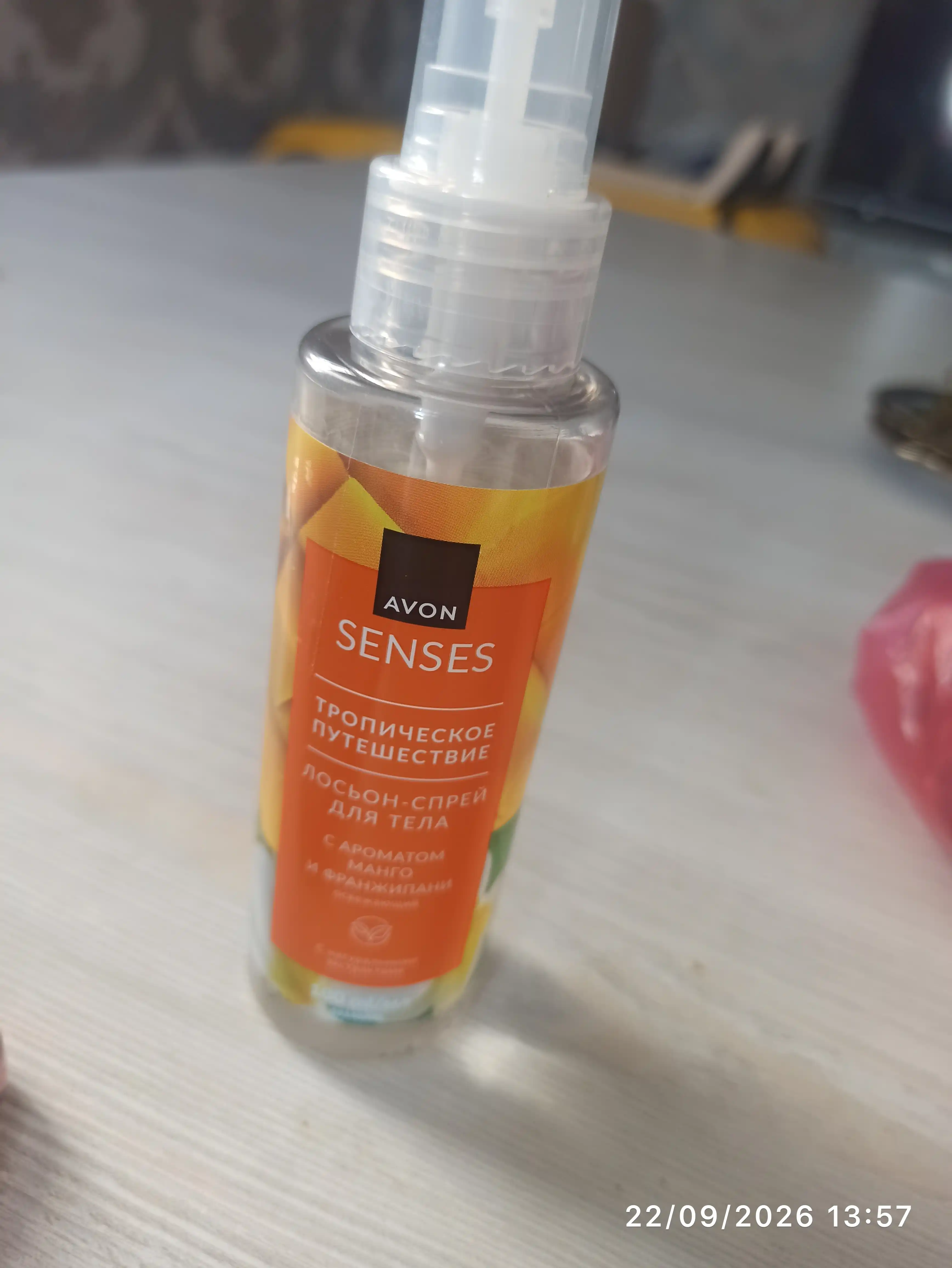 Спрей для тела Avon Senses, тропическое путешествие, 100 мл