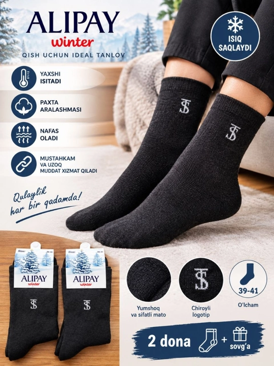 Erkaklar qishki paypog‘i 3, 5, 10 dona - 