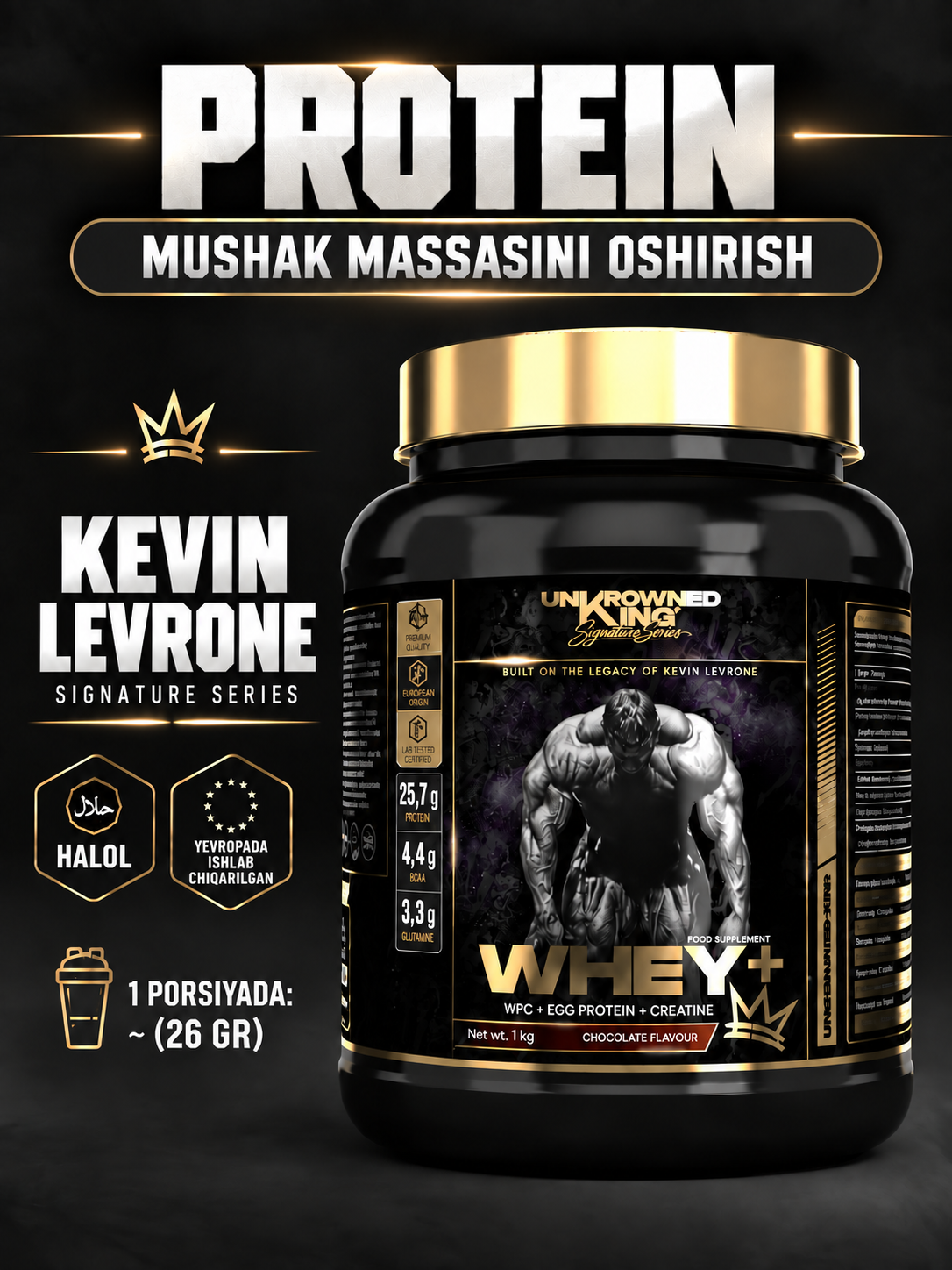 Протеин UnKrowned King WHEY+, 1 кг, 30 порций - 