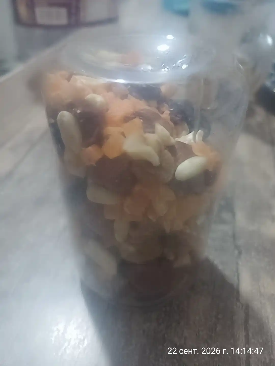 Миндаль с глазурью от "GRAND OREX" 200 гр