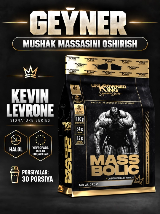 Гейнер UnKrowned King MASS BOLIC, 6kg, 30 порций - 