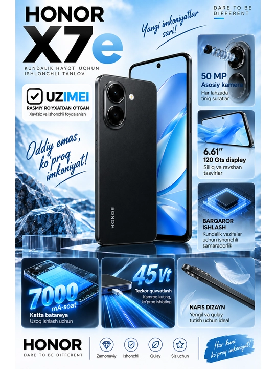 Смартфон HONOR X7e, 7000 мАч, 45 Вт, 6.61″ 120 Гц, 50 Мп