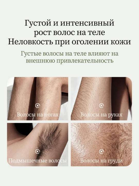 Крем для депиляции с алоэ, без боли и чёрных точек, ноги руки подмышки, скребок, 50 г