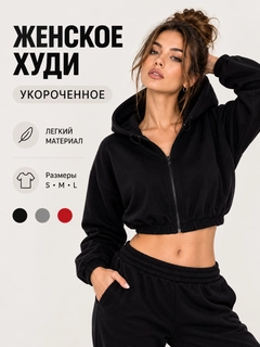 Черный