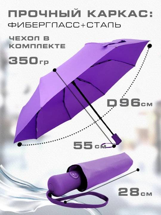 Soyabon mini avtomat va yarim avtomat, shamolga qarshi himoya
