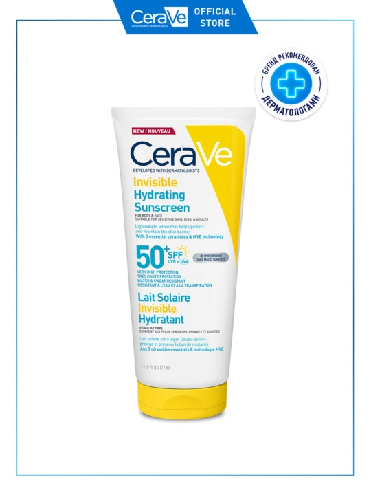 CERAVE SPF50 YUZ VA TANA UCHUN NAMLANTIRUVCHI  SUTI 177ml