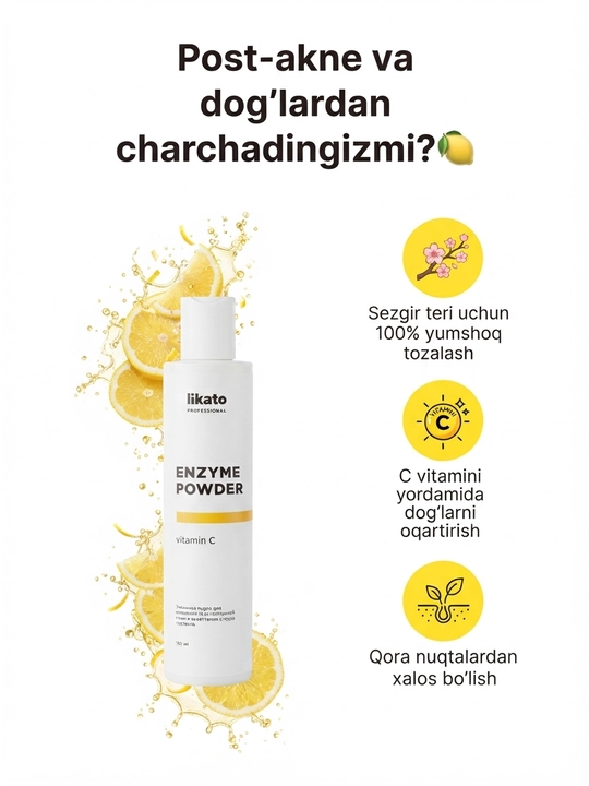 Энзимо пудра likato, пудра для умывания, likato vitamin c, энзимная пудра для лица likato - 