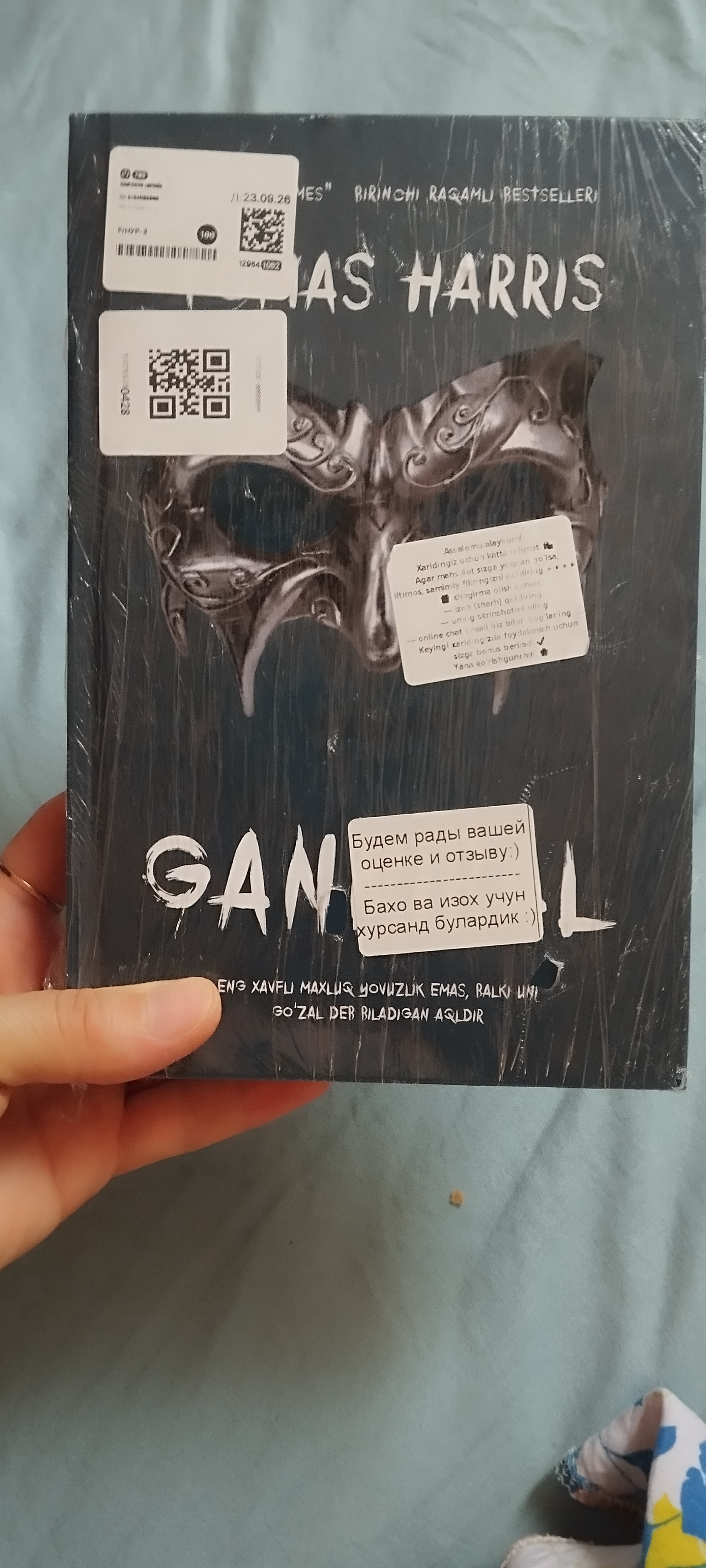Gannibal – Tomas Harris, Psixologik Triller va Detektiv Roman