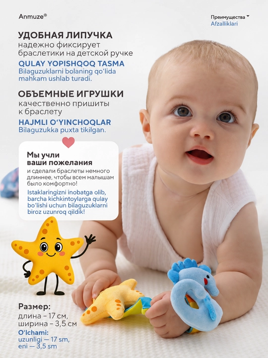Носки погремушки в комплекте с браслетами, набор развивающих игрушек, 4 предмета