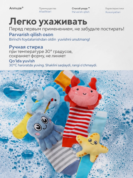 Носки погремушки в комплекте с браслетами, набор развивающих игрушек, 4 предмета