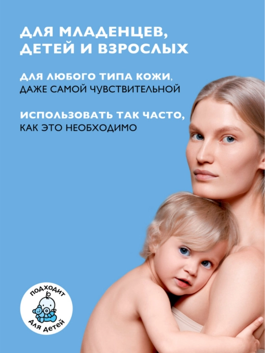 Termal suv LA ROCHE-POSAY, barcha teri turlari uchun, 150 ml