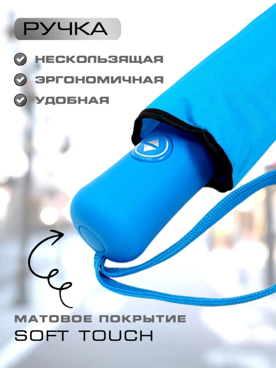 Soyabon mini avtomat va yarim avtomat, shamolga qarshi himoya