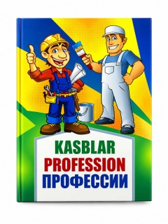 Желтый