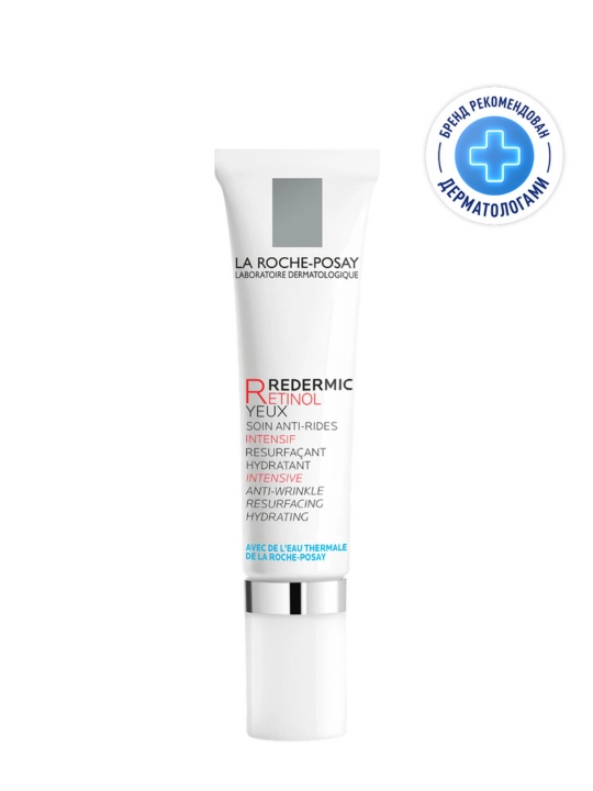 La Roche-Posay Redermic Retinol Yeux Интенсивный концентрированный крем-гель для контура глаз против морщин, 15 мл