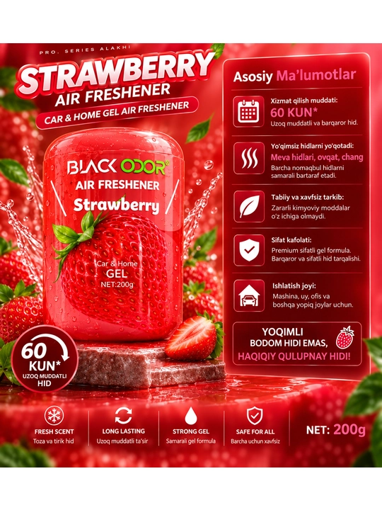 Black Odor Car & Home Gel ароматизатор воздуха для автомобиля и дома, длительное действие - 