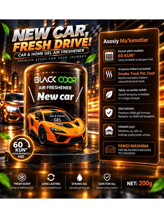 Black Odor Car & Home Gel ароматизатор воздуха для автомобиля и дома, длительное действие - 