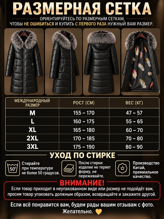 Ayollar uchun uzun kurtka, qishki kiyim, kapyushonli charm kurtka, Ecoshop