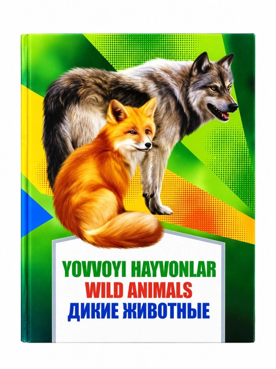 Развивающие карточки, картинки 12шт - 