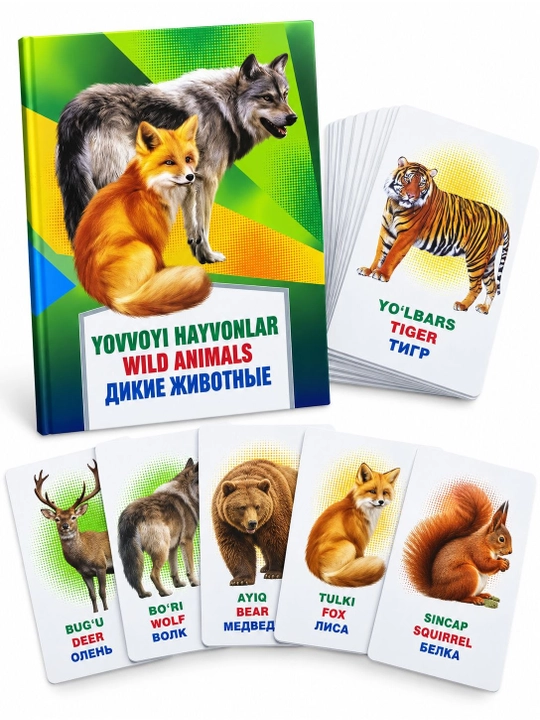Развивающие карточки, картинки 12шт