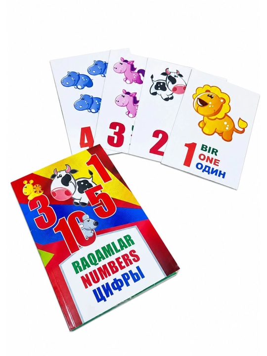 Развивающие карточки, картинки 12шт