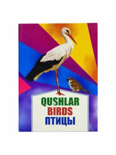 Коралловый