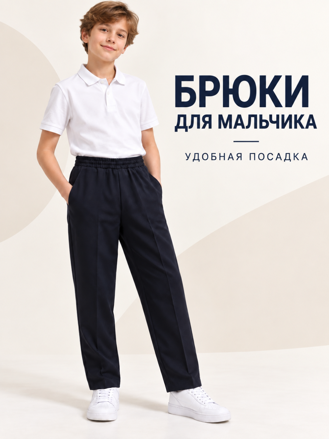 Темно-синий