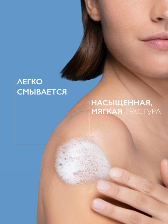 98 / 1000  LA ROCHE-POSAY LIPIKAR GEL UREA Quruq va dag‘al teri uchun 30% mochevina bilan namlantiruvchi gel, 50 ml