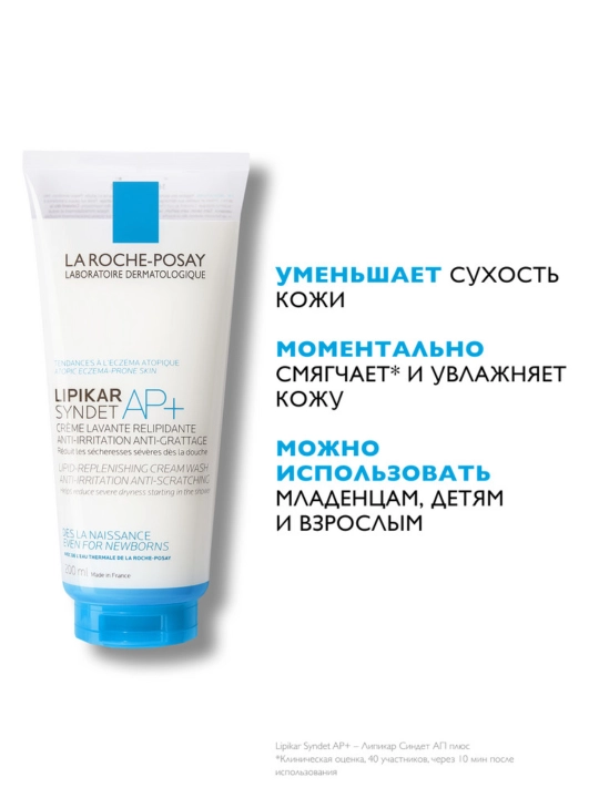 98 / 1000  LA ROCHE-POSAY LIPIKAR GEL UREA Quruq va dag‘al teri uchun 30% mochevina bilan namlantiruvchi gel, 50 ml