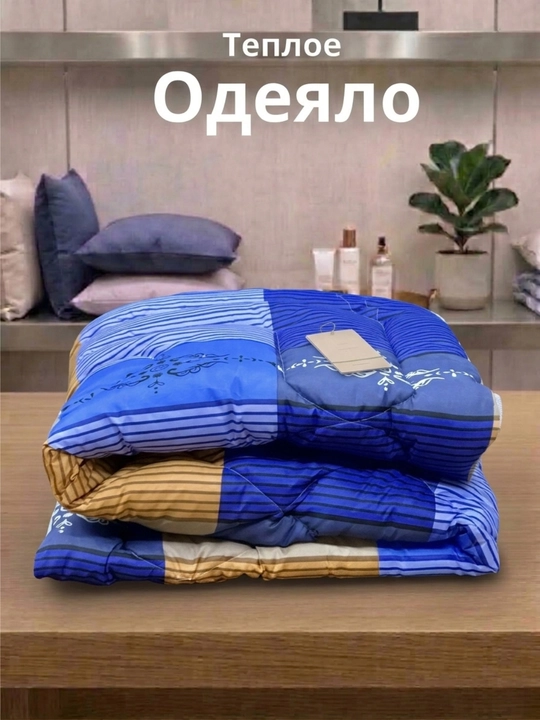 Одеяло бамбуковое, гипоаллергенное, односпальное, двуспальное, 150x220 см, 200x220 см