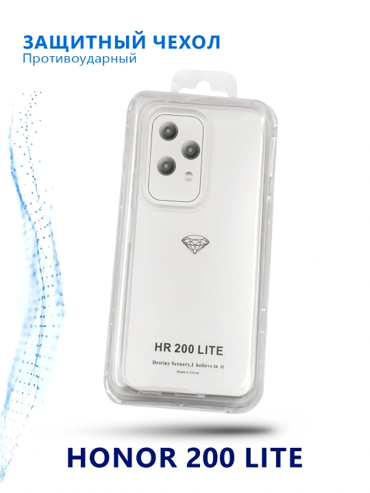 Чехол Honor 200 Lite, TPU, силикон, прозрачный, защита от царапин - 