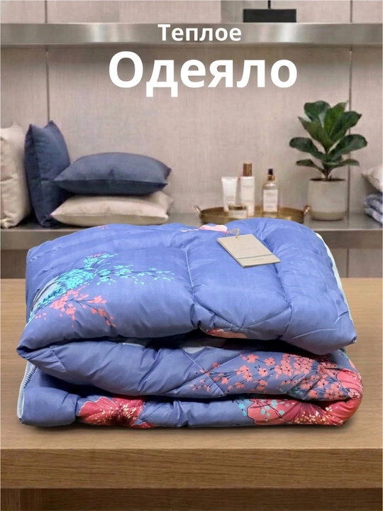 Одеяло бамбуковое, гипоаллергенное, односпальное, двуспальное, 150x220 см, 200x220 см