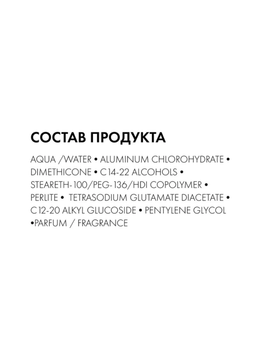 VICHY Oq va sariq dog‘larga qarshi sharchali dezodorant-antioperspirant, 48 soat himoya, 50 ml