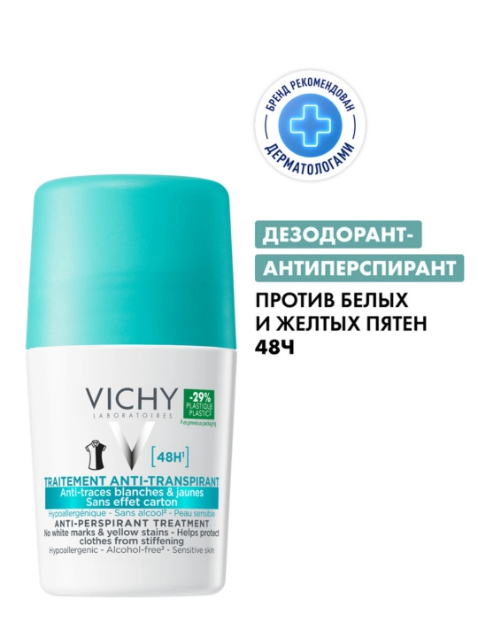 VICHY Oq va sariq dog‘larga qarshi sharchali dezodorant-antioperspirant, 48 soat himoya, 50 ml