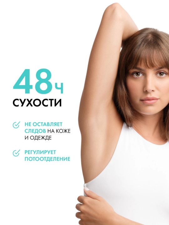 VICHY Oq va sariq dog‘larga qarshi sharchali dezodorant-antioperspirant, 48 soat himoya, 50 ml