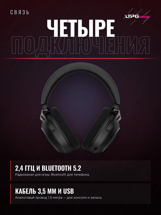 Simsiz garnitura HyperX Cloud Alpha 2 Wireless, 53 mm, 7.1, Bluetooth, qora