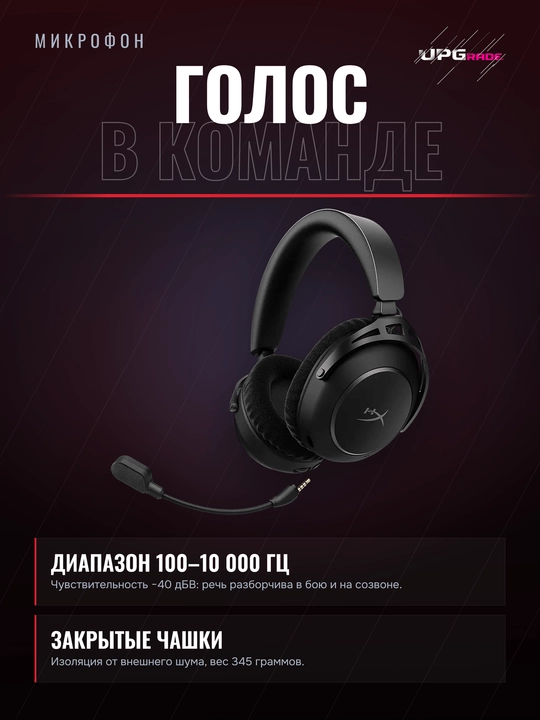 Simsiz garnitura HyperX Cloud Alpha 2 Wireless, 53 mm, 7.1, Bluetooth, qora