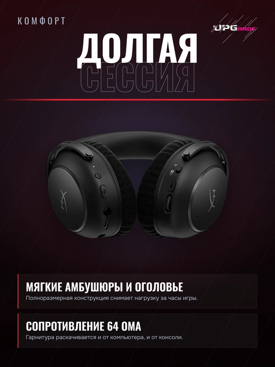 Simsiz garnitura HyperX Cloud Alpha 2 Wireless, 53 mm, 7.1, Bluetooth, qora