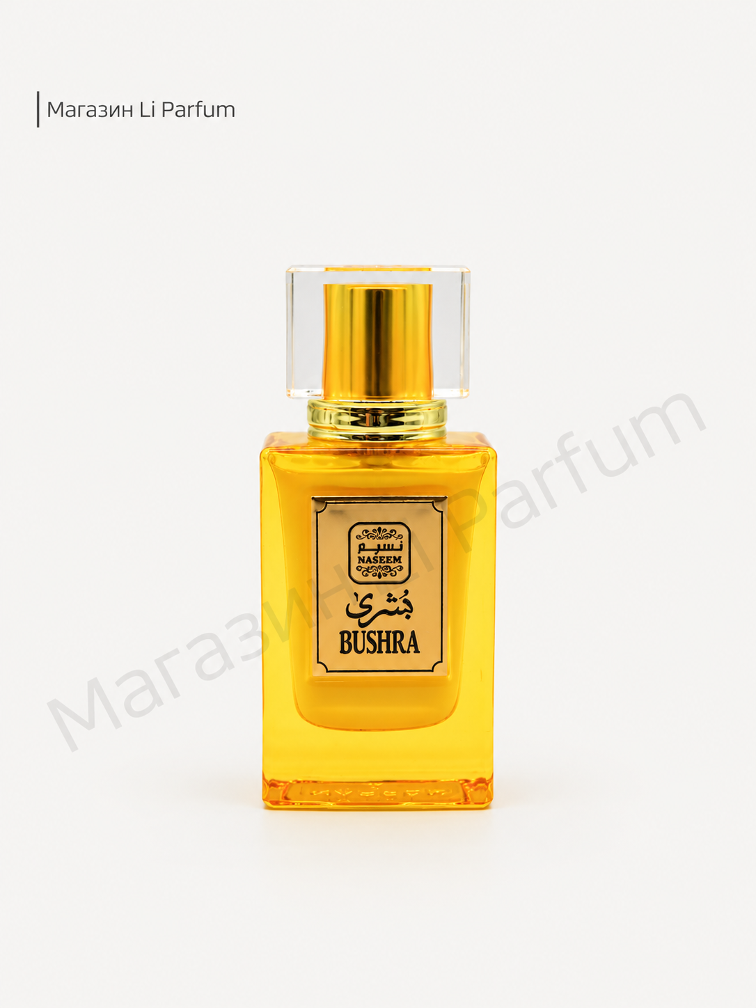 Arab parfyumlar 30 ml - 