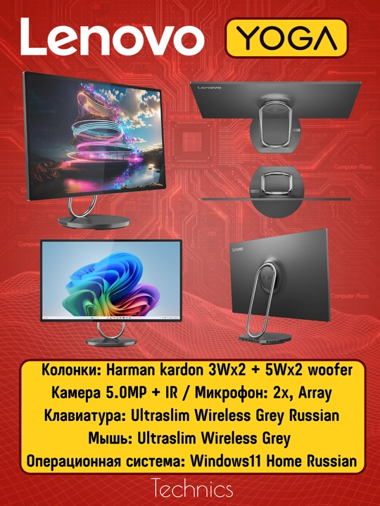 Lenovo Yoga 31.5" Intel Core Ultra 7 258V 32Gb 1Tb Win