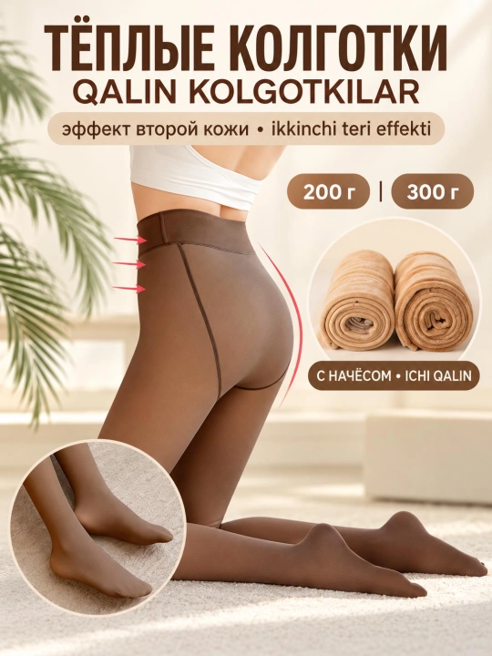 Qishki kalgotkalar ikkinchi teri effekti ayollar uchun kiyimlar