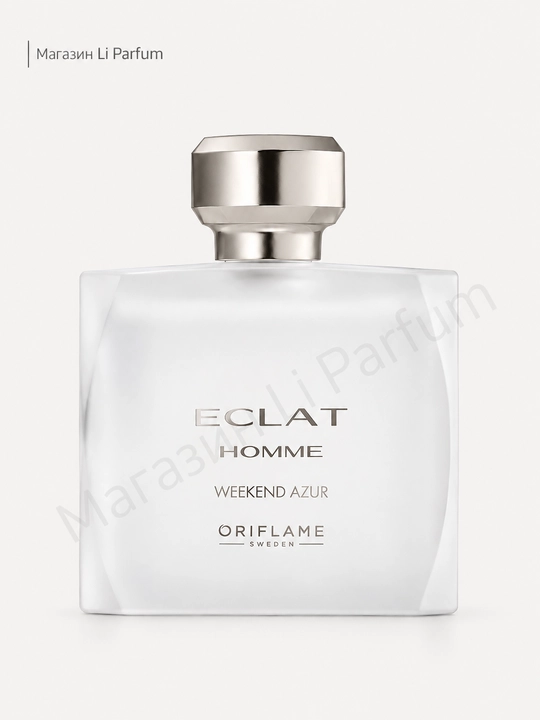 Eclat Homme Weekend Azur erkaklar uchun xushbo'ylangan suv, 75 ml