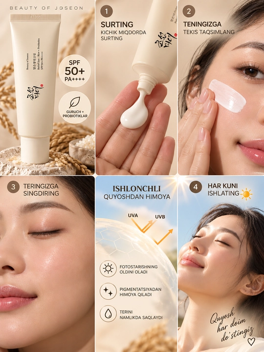 Beauty of Joseon Relief Sun SPF50+ PA++++ — солнцезащитный крем для лица, увлажняющий