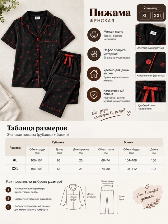 Ayollar pijamasi, paxtali, kalta yengli, qizlar pijamasi, ayollar tungi kiyimi XL-XXL