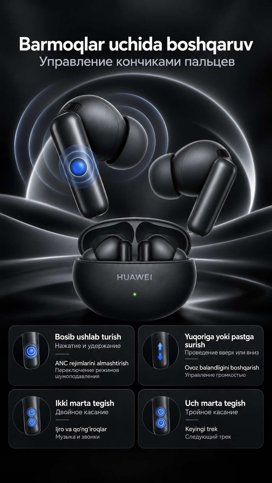 HUAWEI FreeBuds 6i, TWS-наушники с ANC, Hi-Res Audio, до 35 ч, IP54