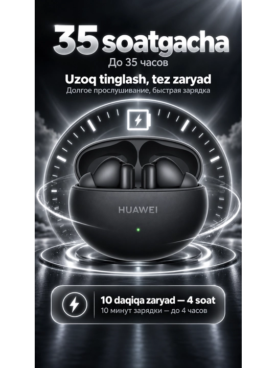 HUAWEI FreeBuds 6i, TWS-наушники с ANC, Hi-Res Audio, до 35 ч, IP54