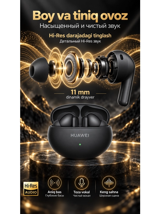 HUAWEI FreeBuds 6i, TWS-наушники с ANC, Hi-Res Audio, до 35 ч, IP54
