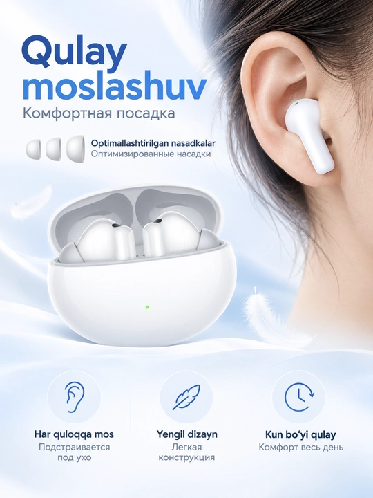 HUAWEI FreeBuds 6i, TWS-наушники с ANC, Hi-Res Audio, до 35 ч, IP54